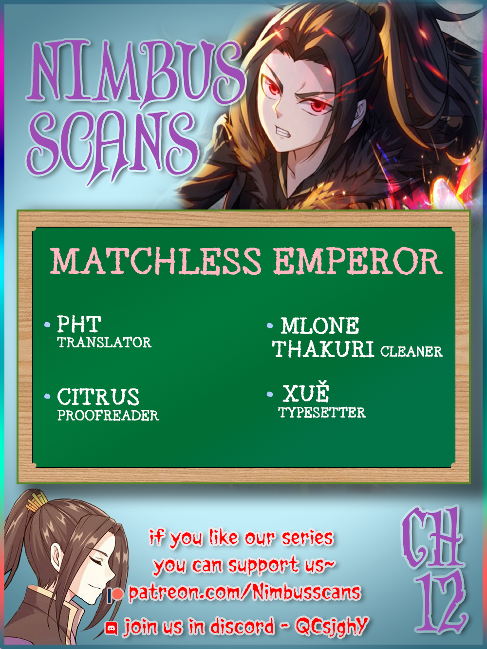 Matchless Emperor Chapter 12 1